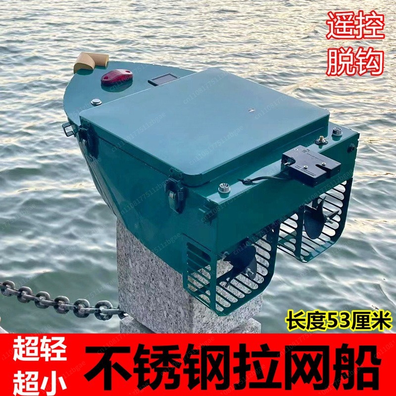 Stainless Steel High Power Ele - đánh giá và giá Rc Boat
